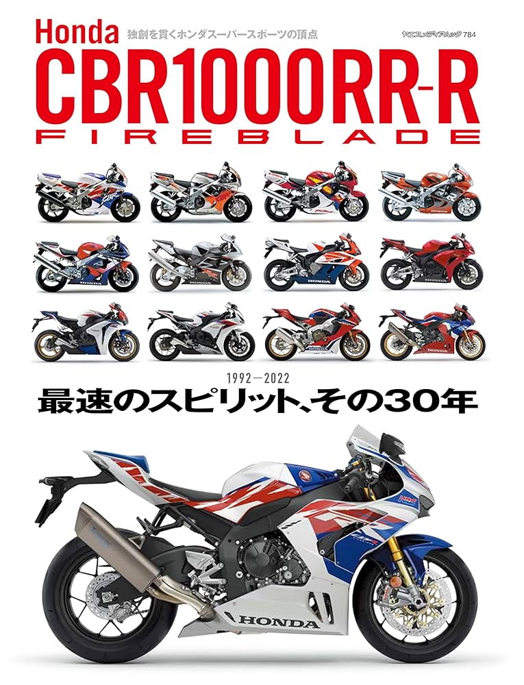ファイブクロス　IS 希少PR等 RR RRR大量まとめ売り Vee Rubber VRM-109R 4.50-18 120/90-18 モトクロスタイヤ 18